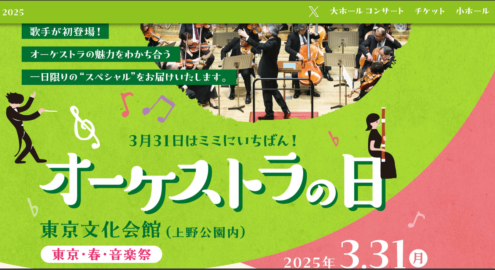 スクリーンショット 2025-05-19 103340